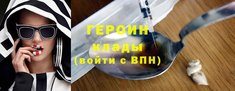 где можно купить наркотик  Кизел  ГЕРОИН Heroin 