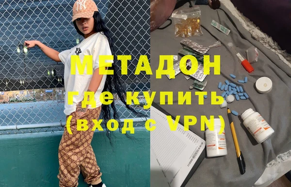 МДПВ Горняк